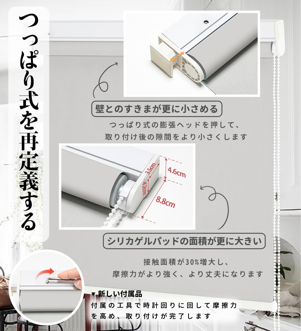 Amazon｜ISSHOGUGU ロールスクリーン 新型つっぱり式 麻調生地 ロール